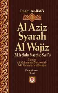 Image of Al Aziz Syarah Al Wajiz (Fikih Shalat Madzhab Syafi'i) Jilid 1