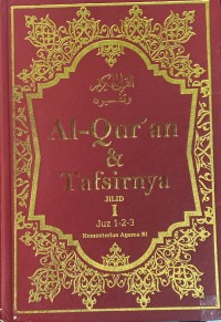 Image of Al-qur'an & Tafsirnya : Jilid I (Juz 1-2-3)