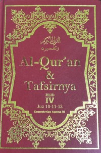 Image of Al-qur'an & Tafsirnya : Jilid IV (Juz 10-11-12)