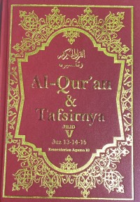 Image of Al-qur'an & Tafsirnya : Jilid V (Juz 13-14-15)