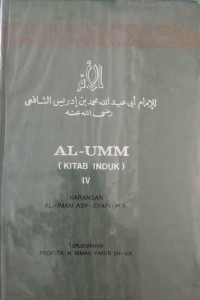 Image of Al-Umm (Kitab Induk) : Jilid IV