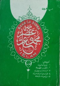 Image of Bahasa Dunia Islam