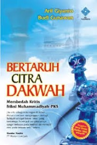 Image of Bertaruh Citra Dakwah : Membedah Kritis Friksi Muhammadiyah-PKS