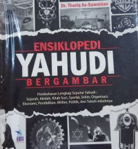 Image of Ensiklopedi Yahudi Bergambar