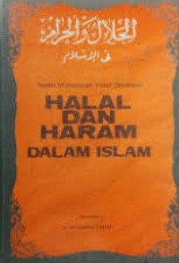 Image of Halal dan Haram Dalam Islam