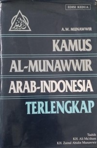 Image of Kamus Al-Munawwir Arab-Indonesia Terlengkap (Edisi Kedua)