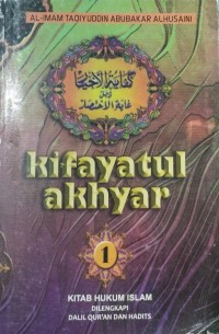 Image of Kifayatul Akhyar Jilid 1