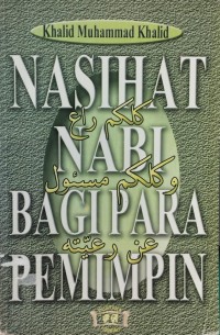 Image of Nasihat Nabi Bagi Para Pemimpin