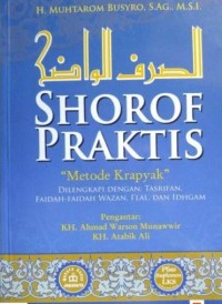 Image of Shorof Praktis 
