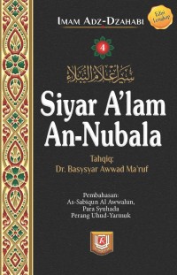 Image of Siyar A'lam An - Nubala (Jilid 4)