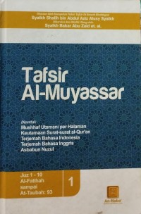 Image of Tafsir Al-Muyassar Jilid 1