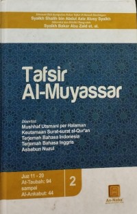 Image of Tafsir Al-Muyassar Jilid 2