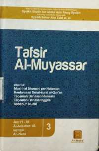 Image of Tafsir Al-Muyassar Jilid 3
