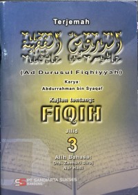 Image of Terjemah Ad Durusul Fiqhiyyah : Kajian Tentang Fiqih (Jilid 3)